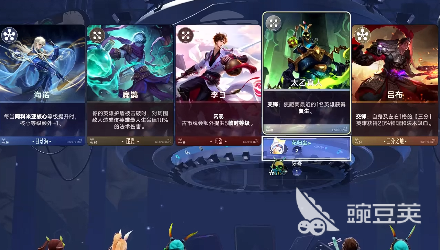 王者万象棋竞拍怎么玩 王者万象棋竞拍玩法攻略分享