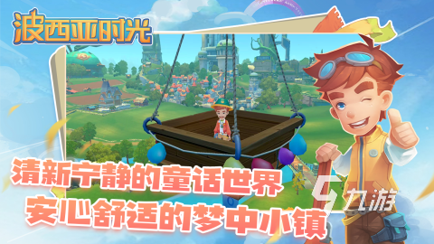 2025流行的移植手游有哪些 受欢迎的移植手游排行榜