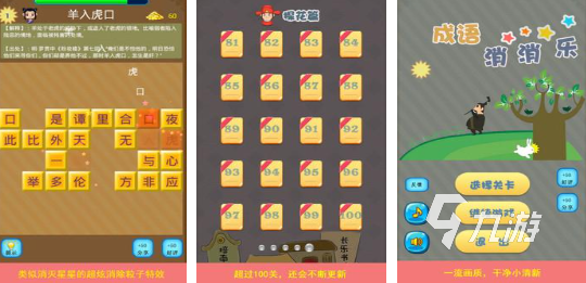 经典的15岁亲子游戏100例合集 好玩的亲子游戏盘点2025