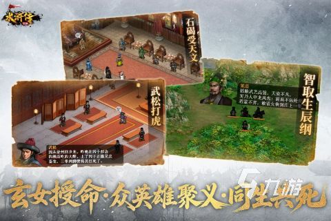 好玩的同人游戏下载大全 有趣的同人游戏有哪些2025