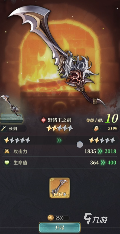 风之痕迹武器选择与搭配全攻略：提升战力的最优组合推荐