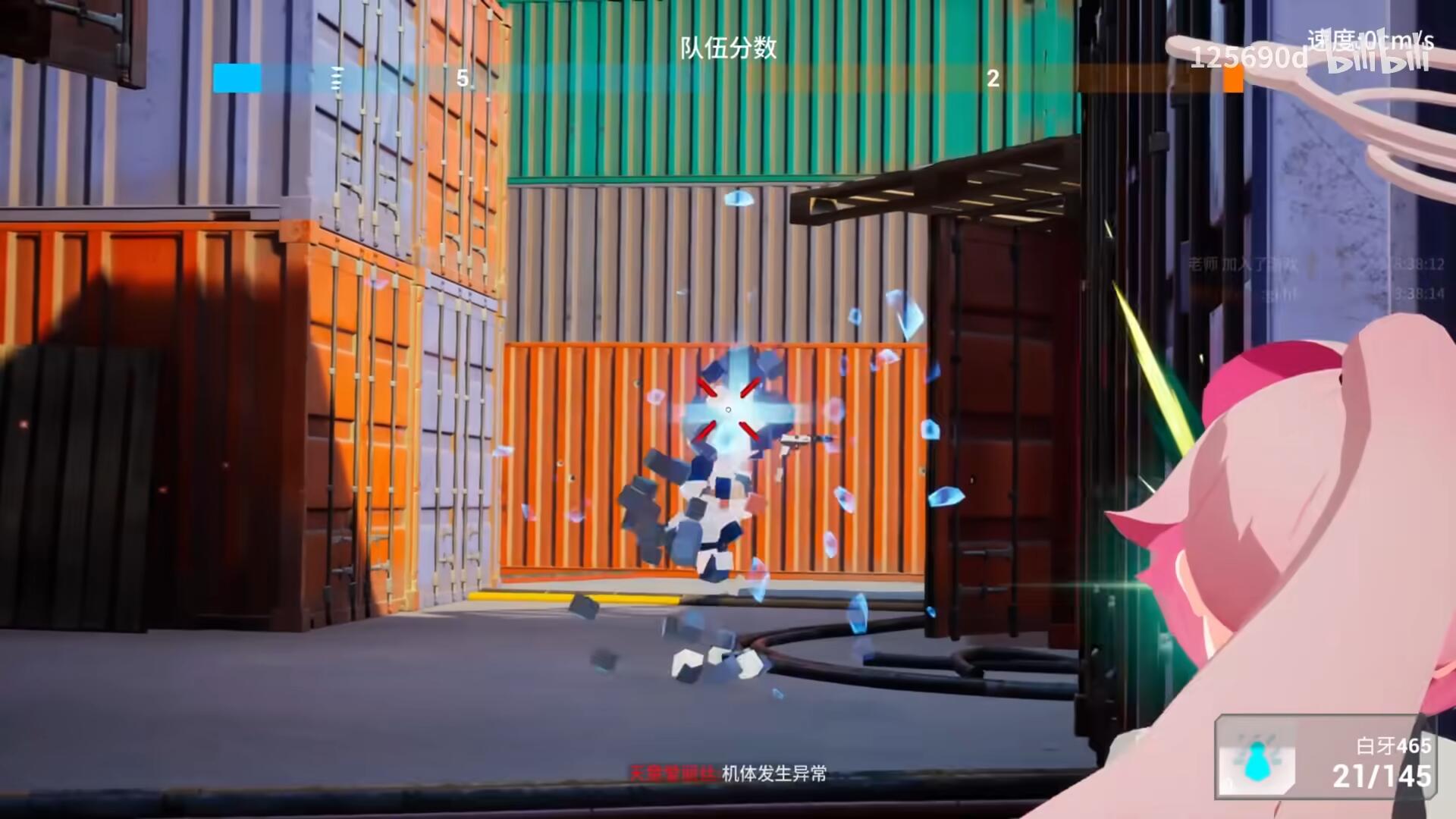 蔚蓝竞技场什么时候出 公测上线时间预告