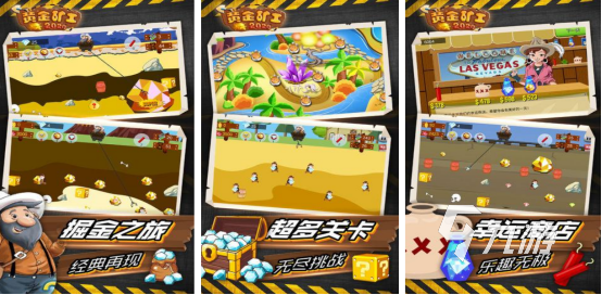 流行的黄金游戏有哪几个2025好玩的黄金手游排行合集