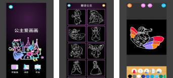 2025热度很好的画画小游戏盘点 耐玩的画画游戏有哪些截图