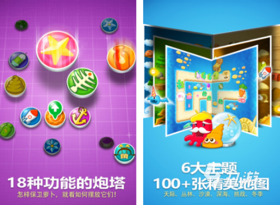 2025热门策略手游推荐：高人气好玩的策略游戏合集