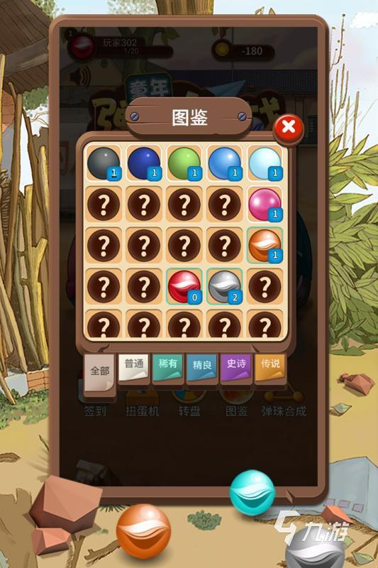 2025热门弹珠机游戏推荐：精选高人气玩法榜单