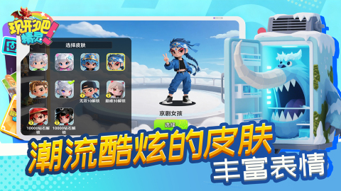 现形吧精灵截图4