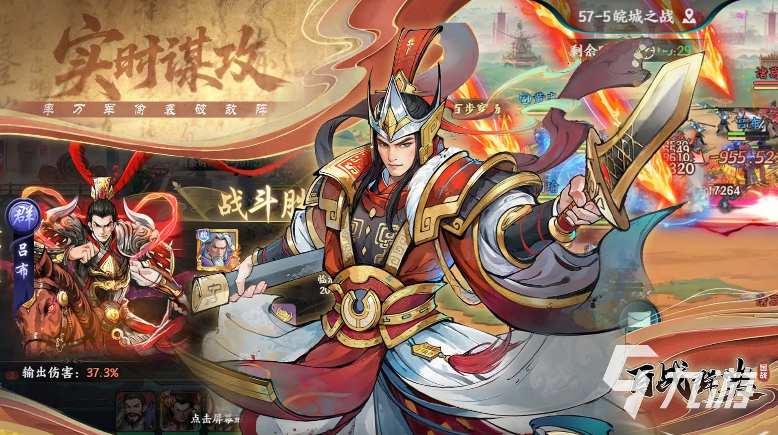 百战群英主线关卡通关技巧与任务全攻略分享