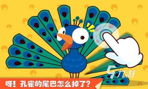 值得玩的亲子游戏有哪些 2025耐玩的亲子游戏下载盘点