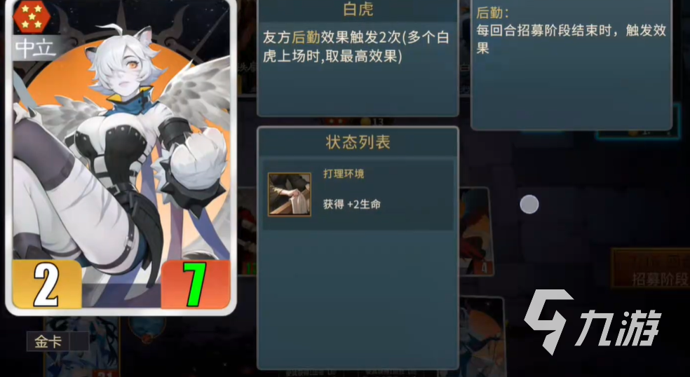 千机阵锦囊牌玩法详解与实用攻略