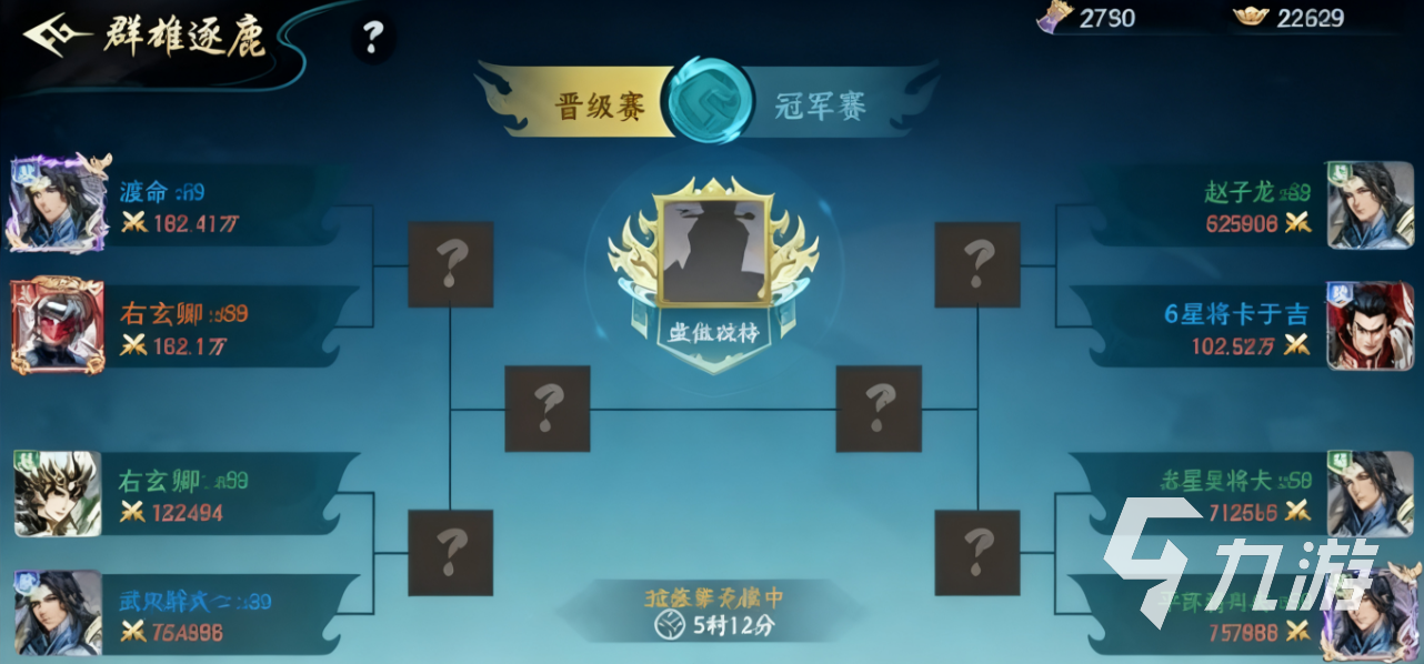 百战群英群雄逐鹿玩法全解析：新人玩家必看攻略