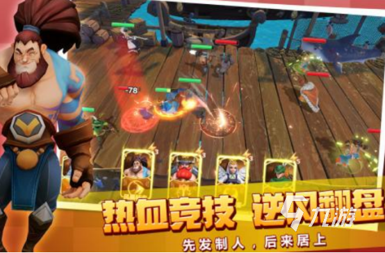 流行的黄金游戏有哪几个2025好玩的黄金手游排行合集