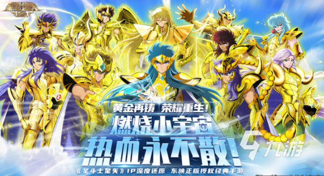 2025热门圣斗士格斗单机游戏推荐：十大必玩经典之作