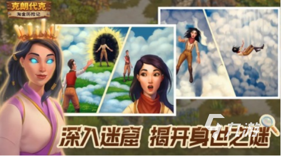 流行的黄金游戏有哪几个2025好玩的黄金手游排行合集