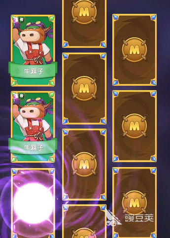 我叫mt口袋守卫战战力提升方法说明 我叫MT口袋守卫战快速入坑攻略