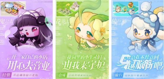 画风治愈小众的游戏叫什么2025流行的治愈画风手游推荐