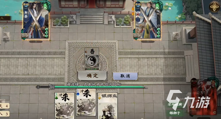 名将杀武侯讲武第26-30关通关技巧与详细攻略