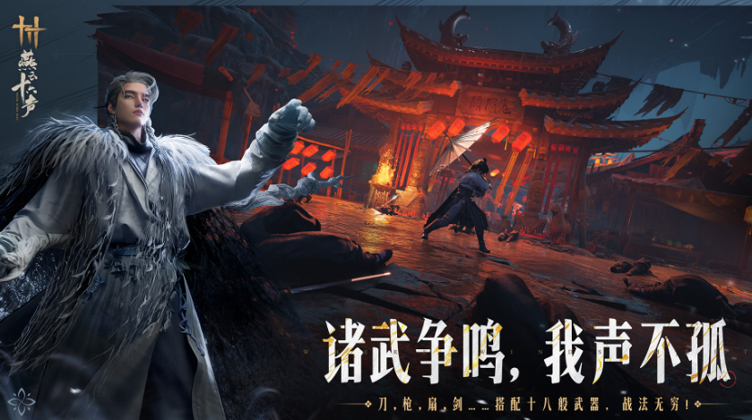 网易十大良心手游推荐哪些 2025高人气网易手游排行榜截图