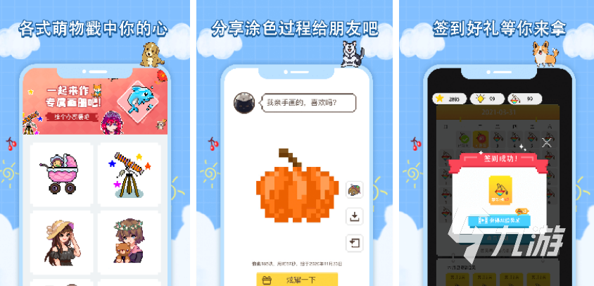 2025年最受欢迎的免费像素单机游戏推荐合集