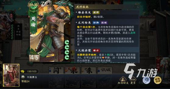 名将杀正式服下载方法与渠道分享