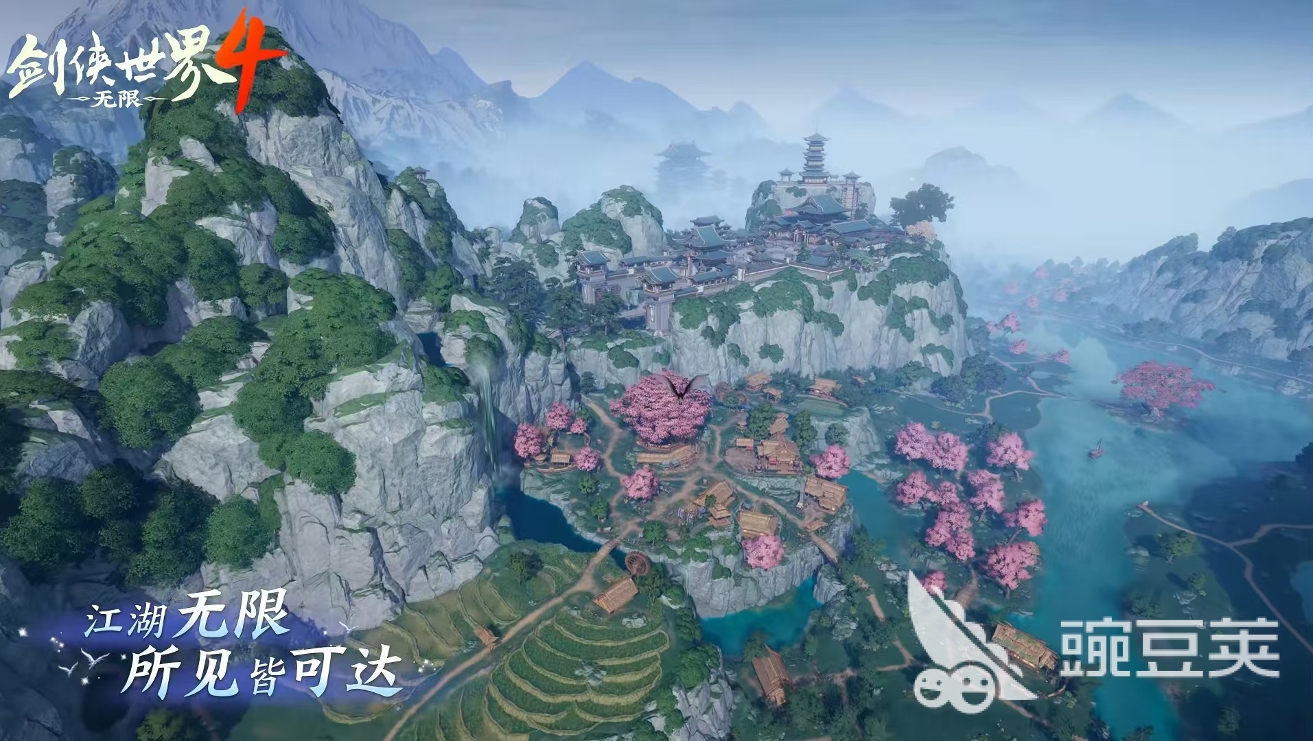 剑侠世界4无限是哪个公司的游戏 剑侠世界4无限游戏厂商介绍