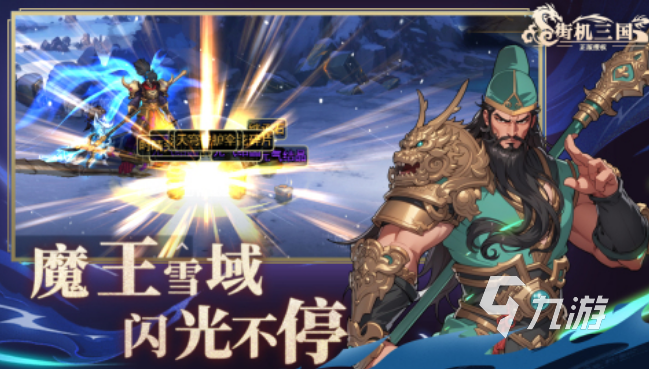 2025年必玩的40款经典街机游戏合集推荐