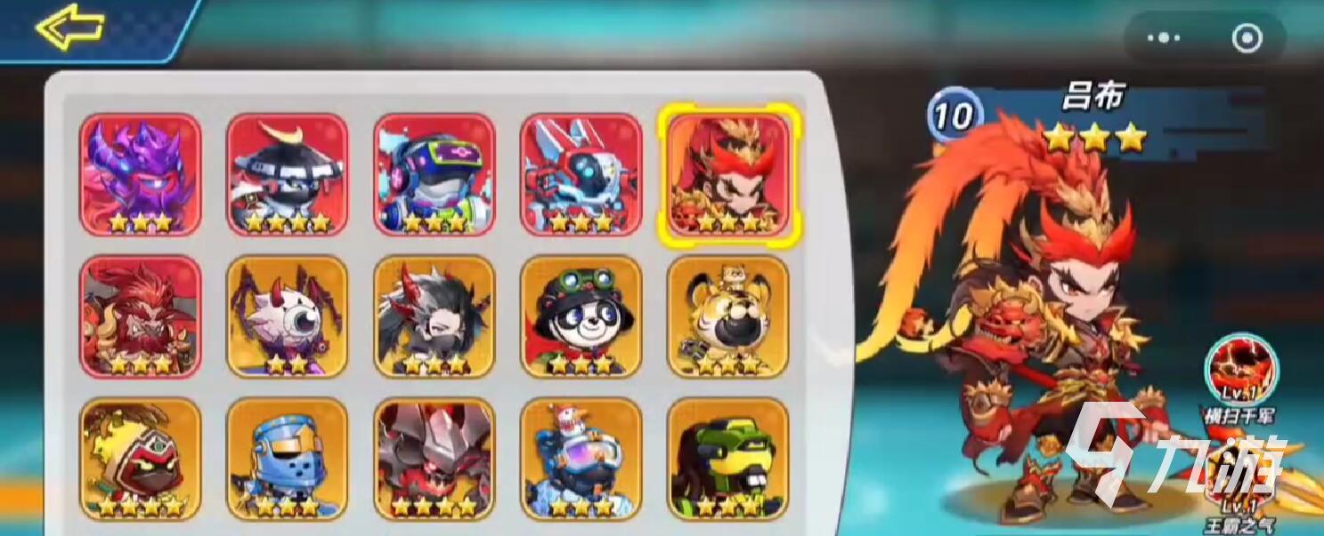 灌篮军团吕布玩法全解析：技能搭配与实战技巧指南