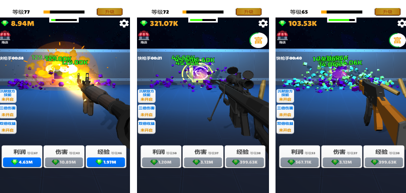 打枪的游戏叫什么游戏 流行的打枪手游下载合集2025截图