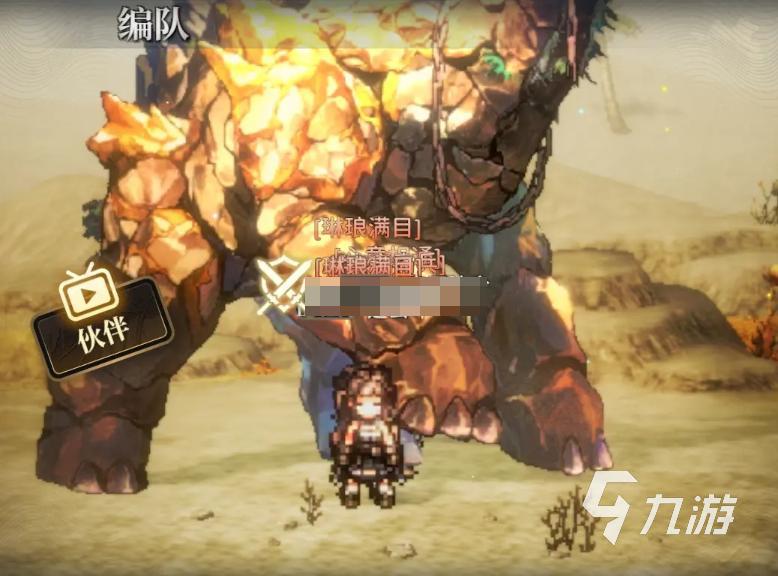 风之痕迹手游是免费还是付费?全面解析游戏模式与内购详情