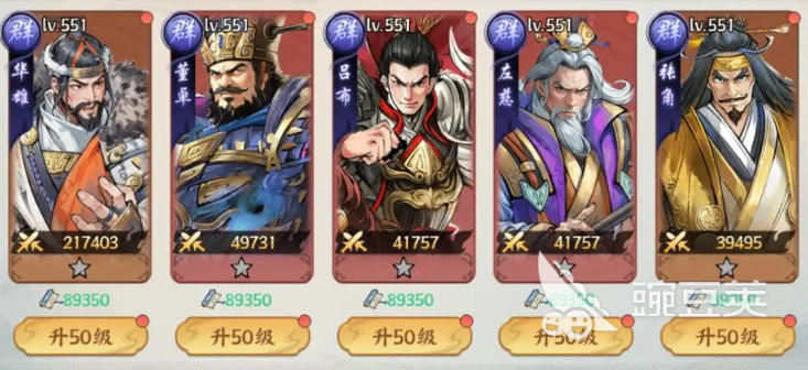 百战群英开荒指南 百战群英开荒用什么阵容好