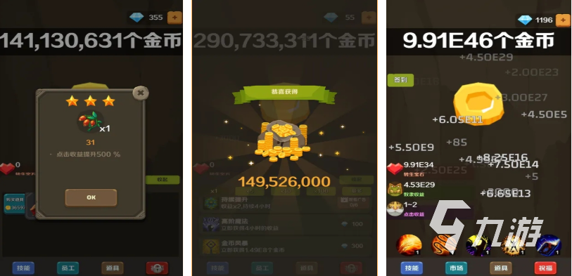 好玩的大富翁手游有哪些 有趣的大富翁游戏盘点2025