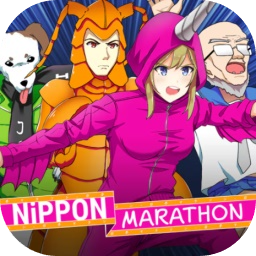 日本马拉松加速器
