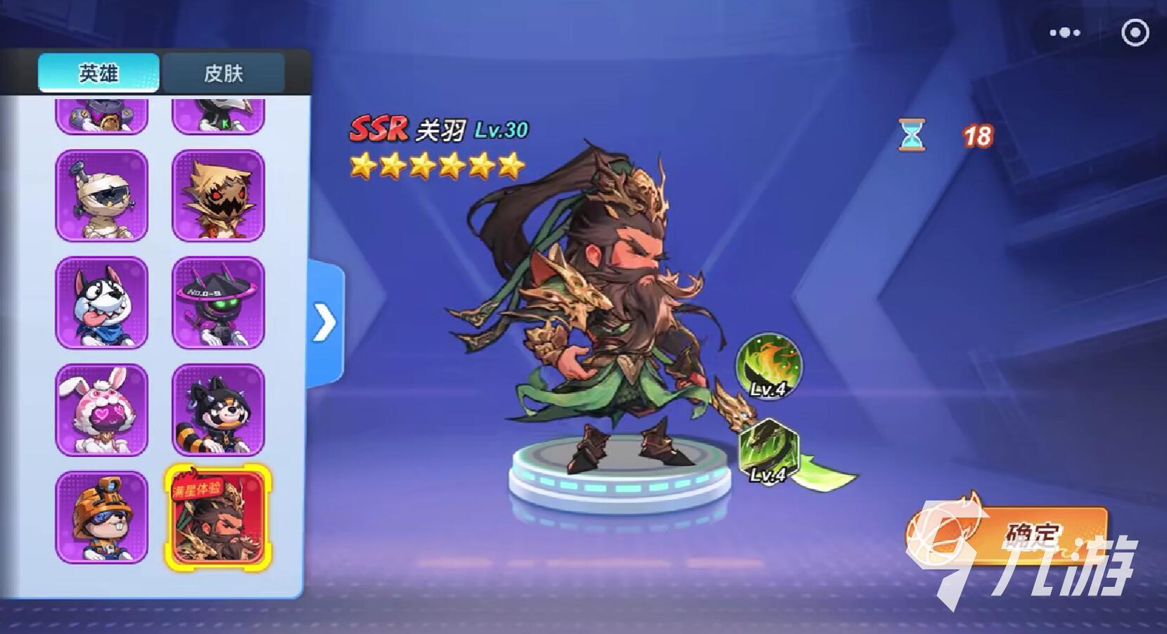 灌篮军团关羽玩法全解析：技巧与实战策略分享