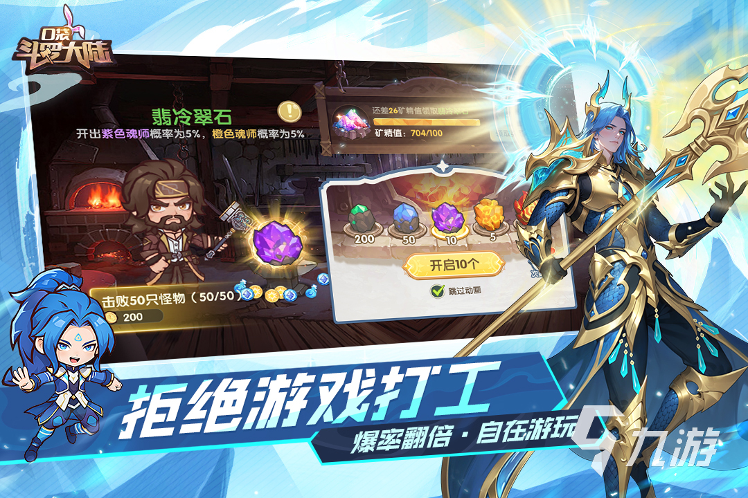 经典的回合制网游合集2025 耐玩的回合制网游下载排行