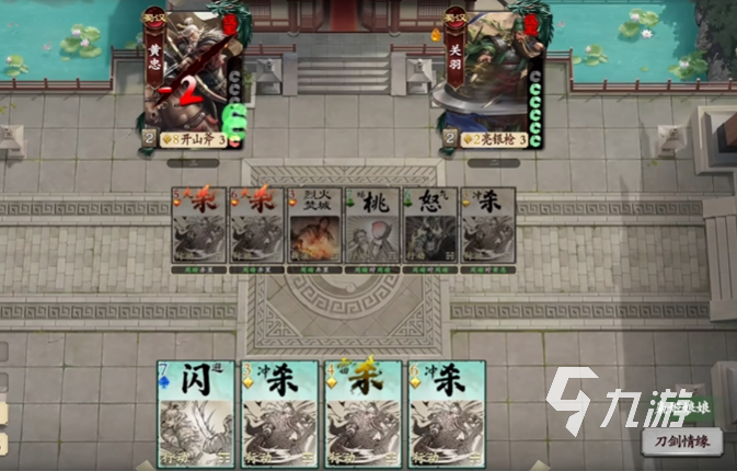 名将杀国战玩法全解析：技巧与策略分享