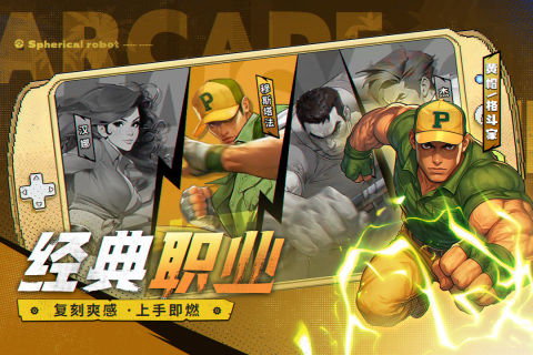 小时候玩的经典游戏有哪些 2025复古的老旧游戏汇总