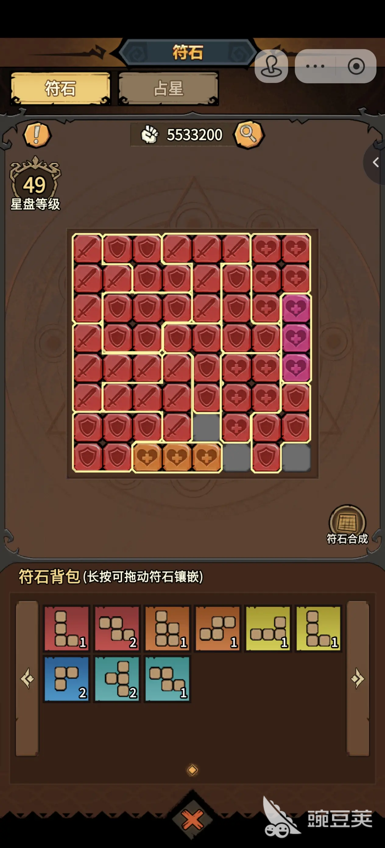 无尽探险队新手必看攻略 无尽探险队手游新手教程