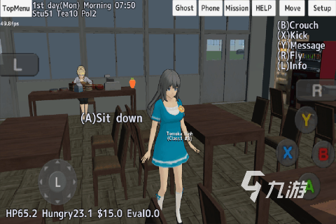 2025最流行的学校游戏有哪些 好玩的学校游戏盘点