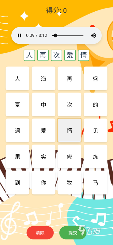 经典的音乐小游戏有哪些 耐玩的音乐小游戏推荐2025