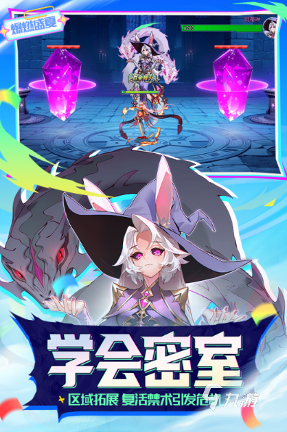 最有趣的步步高游戏推荐2025 最有魅力的步步高手游大盘点