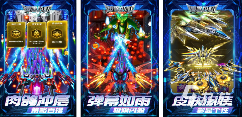 2025年必玩的40款经典街机游戏合集推荐