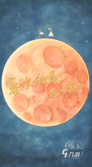 2025年情侣必玩的双人游戏推荐：热门有趣互动游戏下载指南