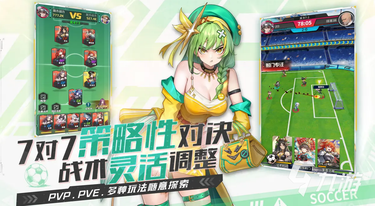 萌神契约测试服下载安装地址推荐及最新测试资格获取方式