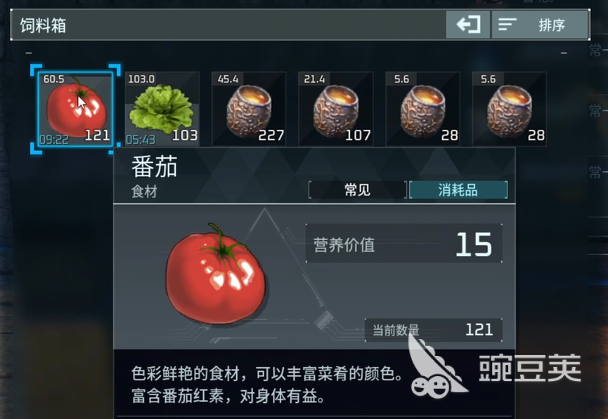 幻兽帕鲁手游喂食帕鲁技巧 幻兽帕鲁科学喂食攻略