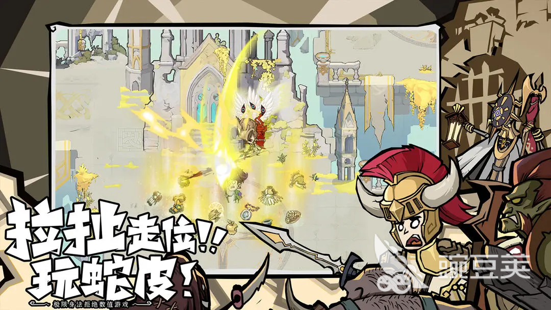 无尽探险队火刀最强搭配介绍 无尽探险队火刀搭配攻略