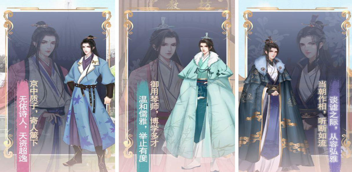 流行的人生交换游戏下载 免费的人生交换游戏推荐2025截图