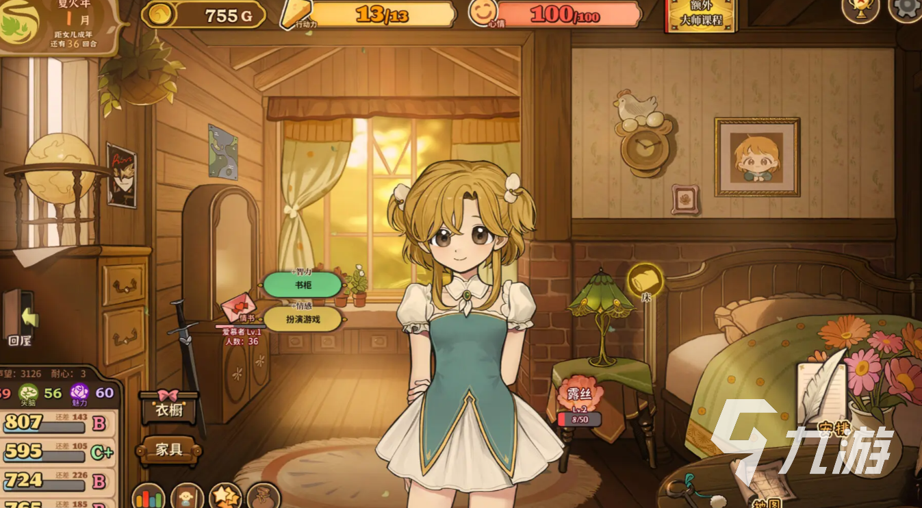 火山的女儿再度重逢玩法详解：全新体验与之前版本的区别解析