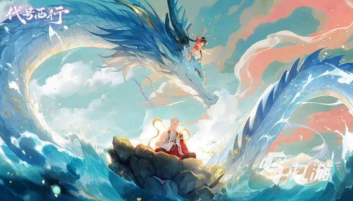 代号西行测试资格获取方法全攻略