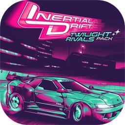 惯性漂移加速器