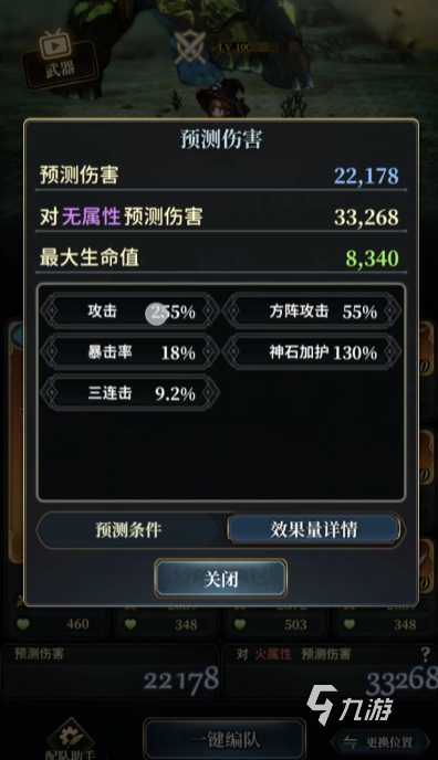 风之痕迹下载渠道推荐及最新版本获取方式